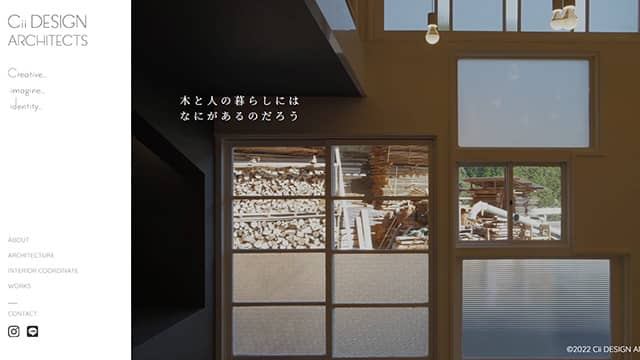建築設計・リノベーション会社Cii DESIGN ARCHITECTSのWebサイト