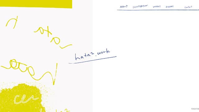 デザイナー・アーティストWebサイトhata2.workのファーストビュー